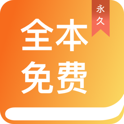 真人闲庄app游戏